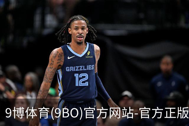 9博体育(9BO)官方网站-官方正版入口企业介绍